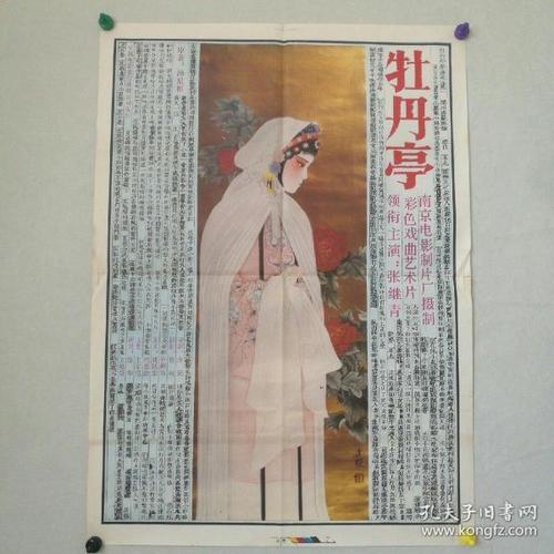 克兰菲尔德大学文凭毕业证怎么仿制